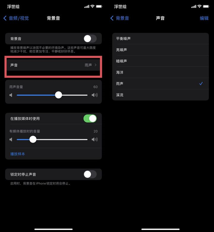 苹果iOS 15正式版更新了什么？有必要更新吗？