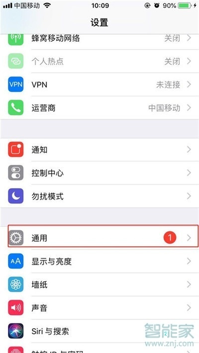 xr怎么设置来电闪光