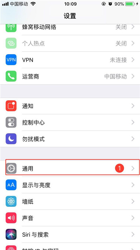 iPhoneXs Max怎么开启来电闪光灯