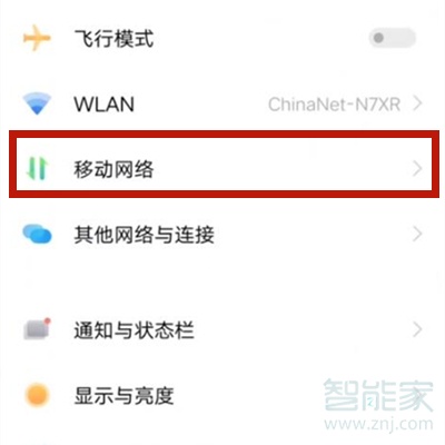 vivos9怎么关闭hd