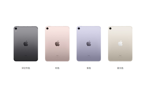 ipadmini6颜色有哪些