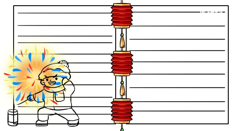 春节习俗手抄报 春节习俗手抄报怎么画