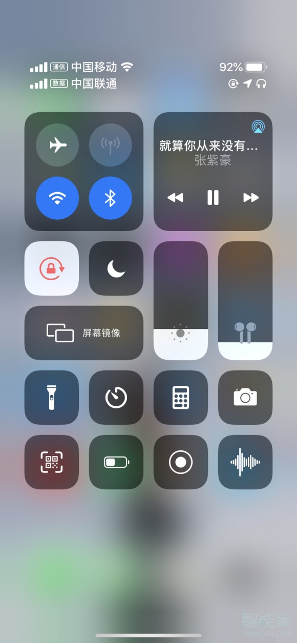 ios13怎么隐藏运营商