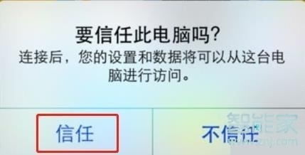 iphone闹钟铃声怎么设置成自己的音乐