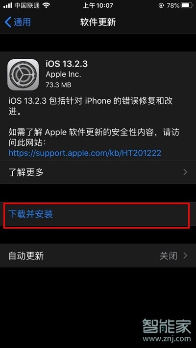 iphone双卡为什么总是突然没网了