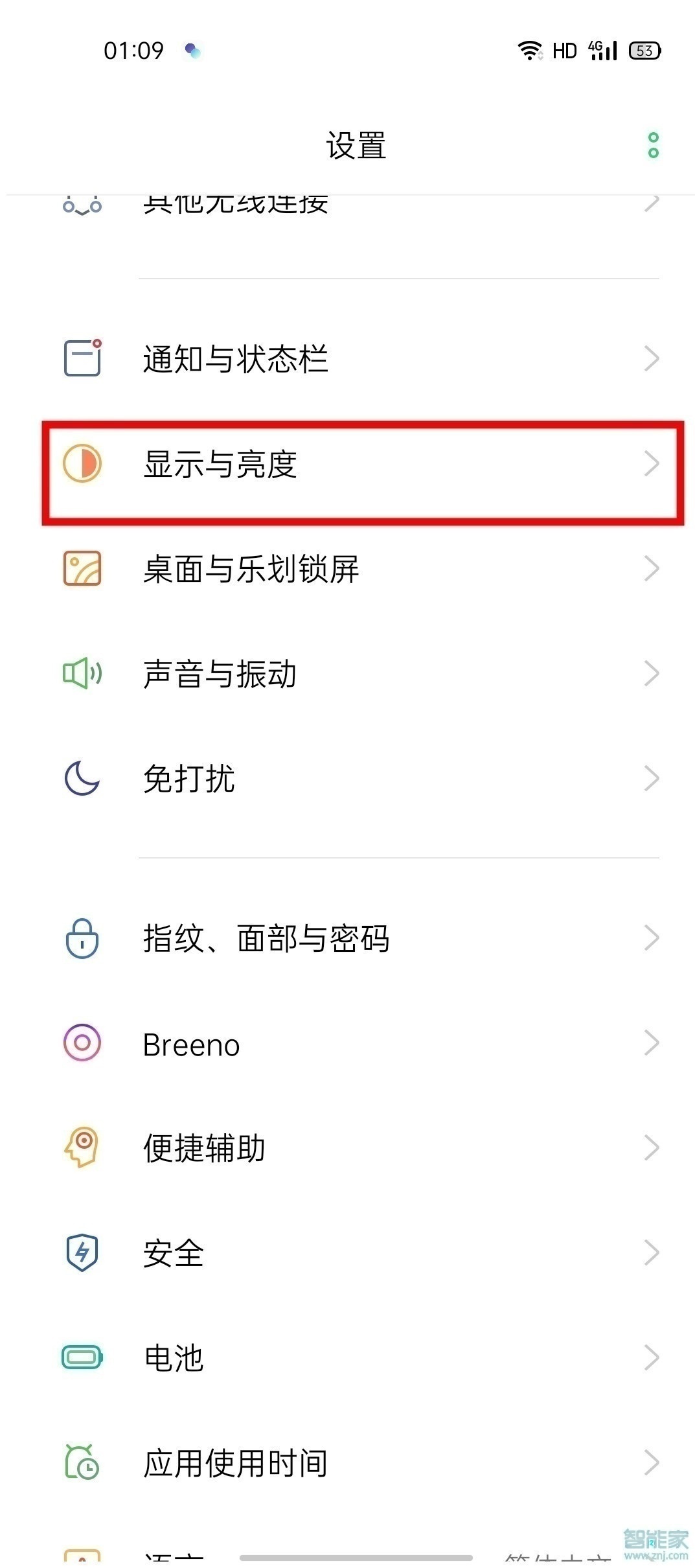 opporeno3pro息屏时钟怎么显示农历