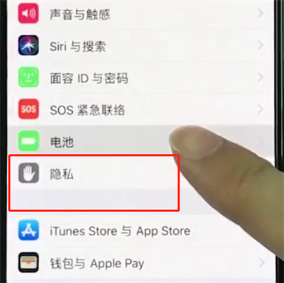 iPhoneXs Max怎么开启低电量模式