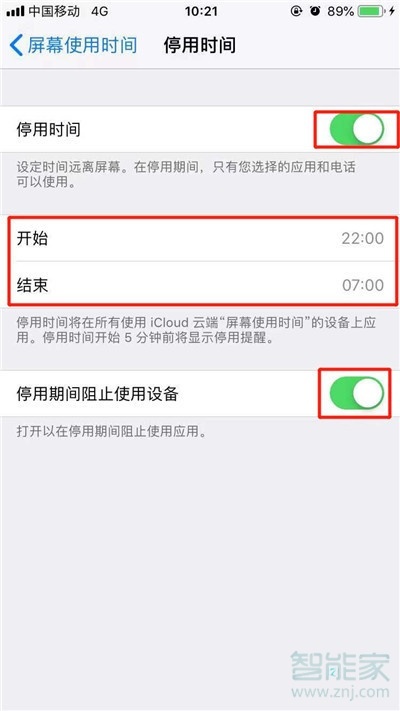 iphone11pro怎么隐藏小白点