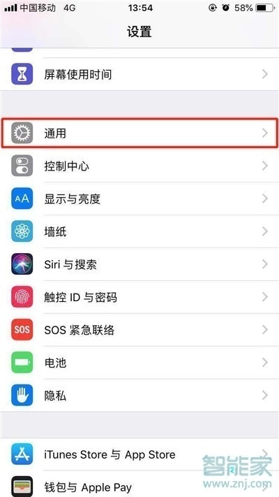 iphonex系统内存占用50g怎么清理