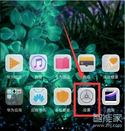 mate20支持灭屏显示吗