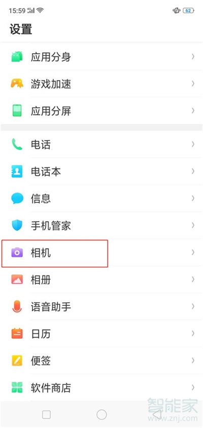 oppoa9怎么关拍照声音