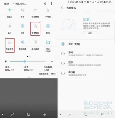 vivoS1玩游戏发烫怎么解决