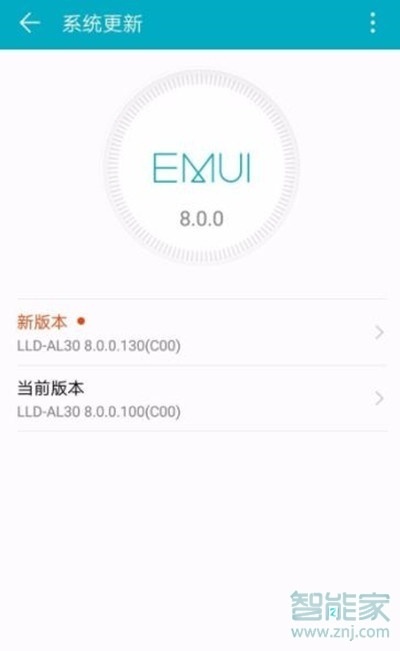 vivos1pro怎么升级系统