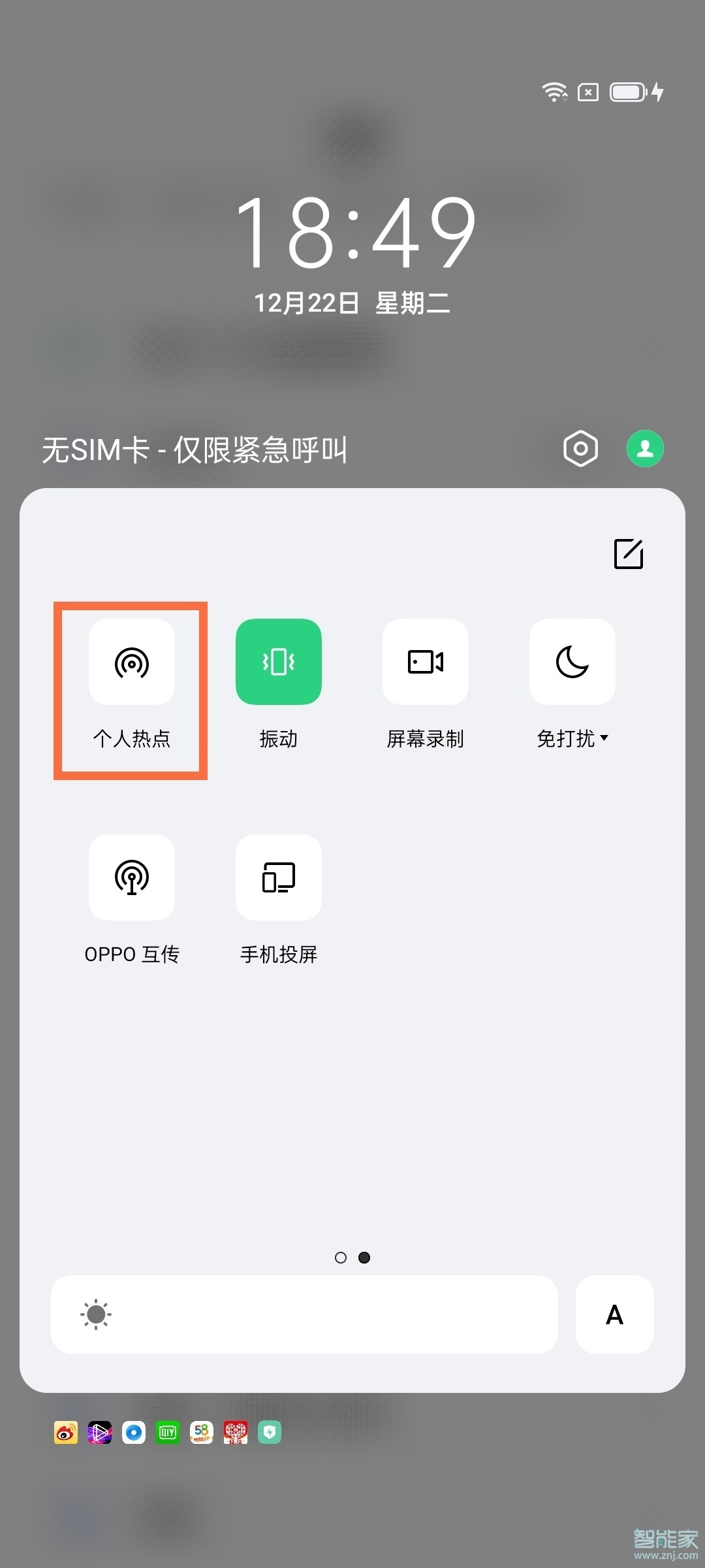 opporeno5k如何开热点