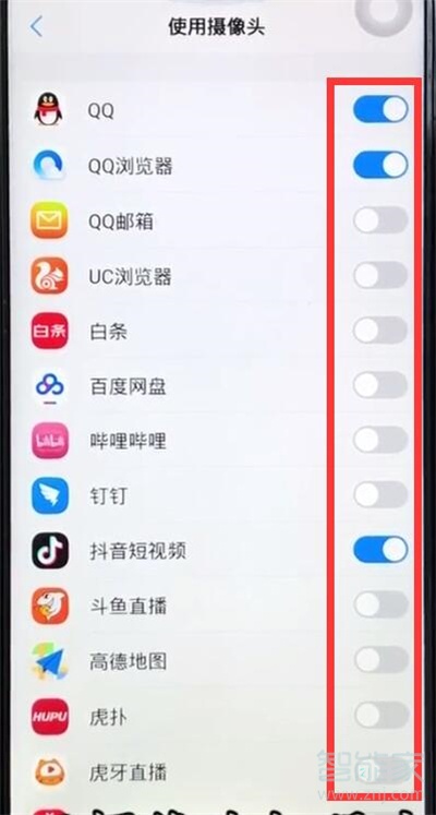 vivox27pro怎么开启摄像头权限