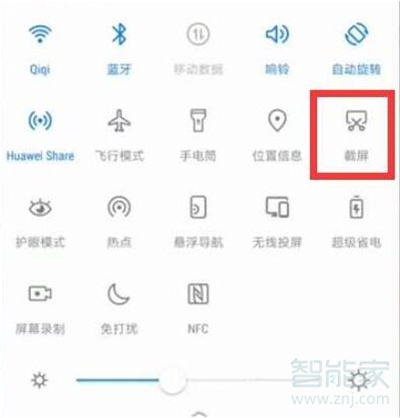 荣耀20s怎么截屏