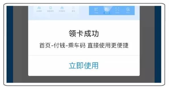 支付宝琴岛通电子卡怎么充值