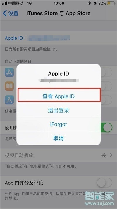 app订阅付费怎么取消