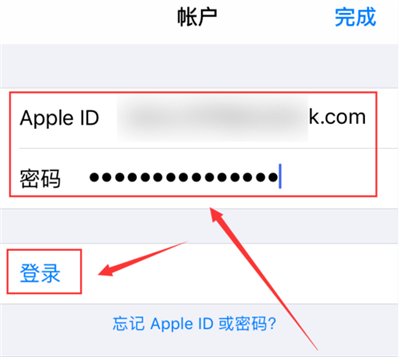 apple store怎么更换ID