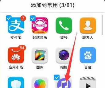 华为mate20x怎么在桌面新建文件夹