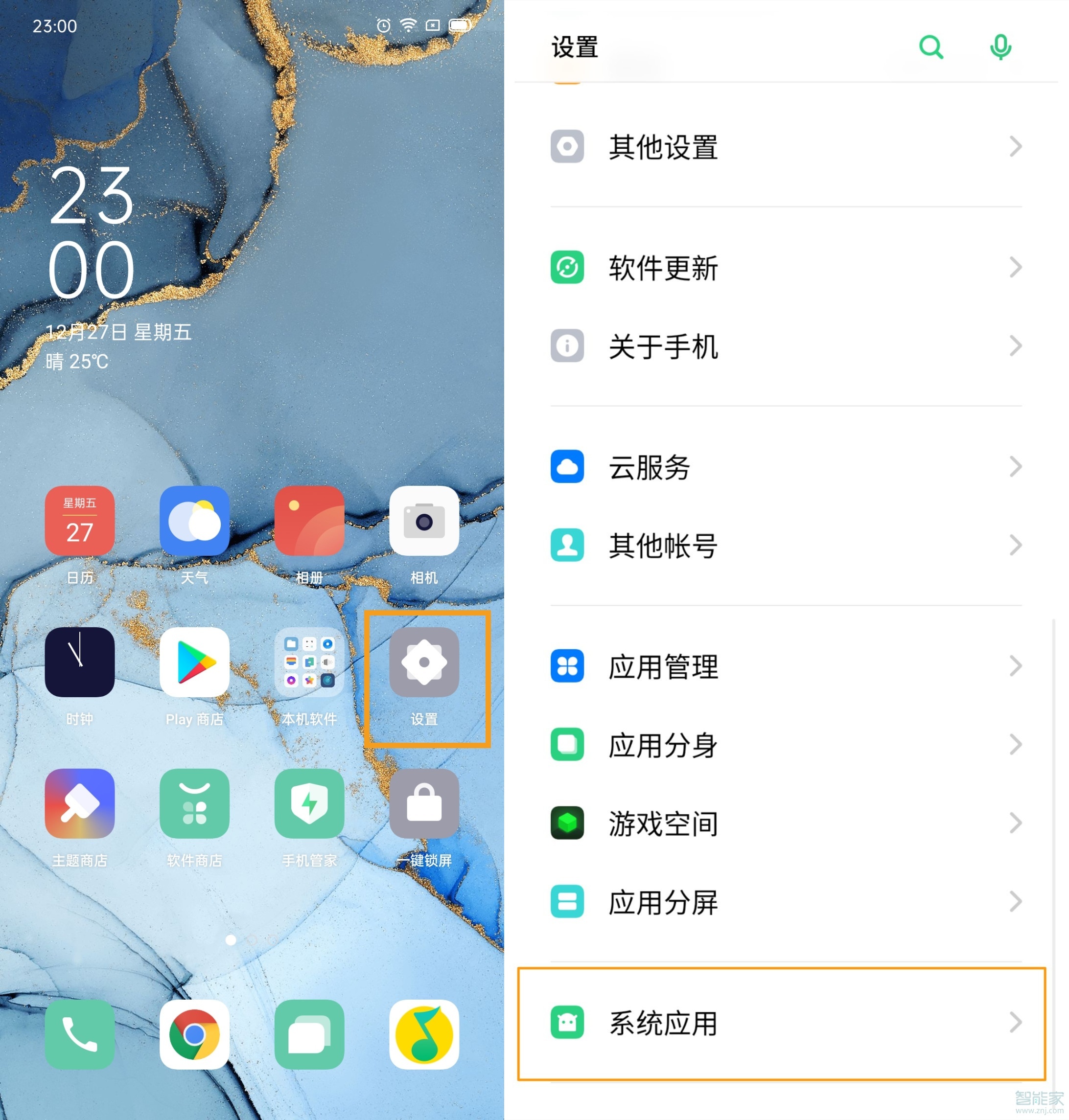 opporeno3pro怎么设置定时拍照