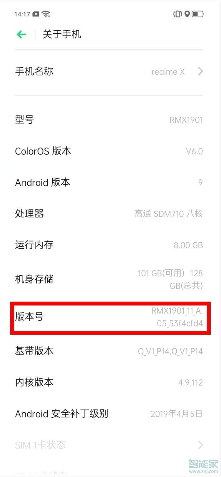 OPPO k5怎么打开usb调试