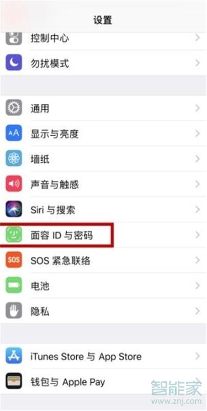 iphone11怎么解锁直接进入主界面