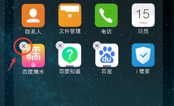 vivos5怎么删除桌面图标