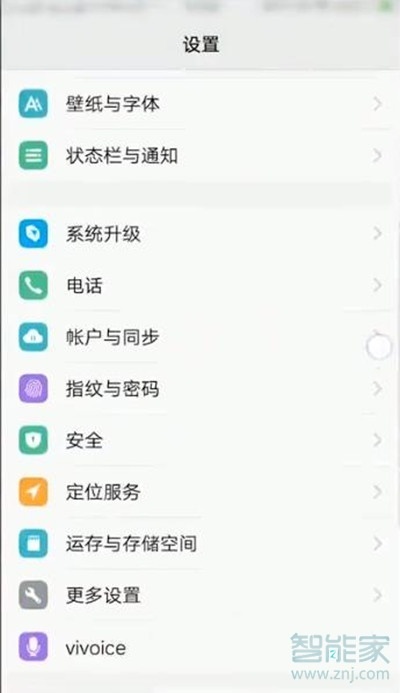 vivoy3怎么投屏