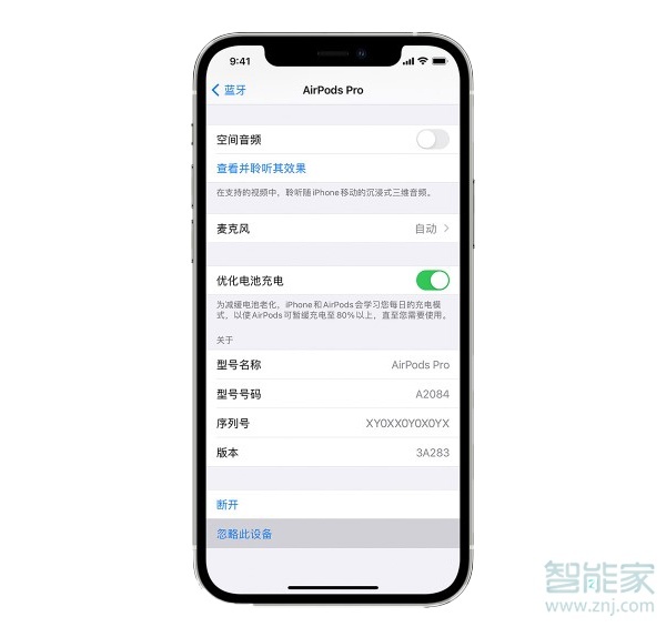 airpods怎么绑定苹果id