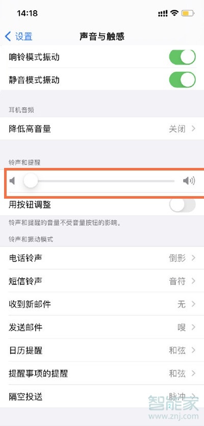 iphone11快门声在哪儿设置