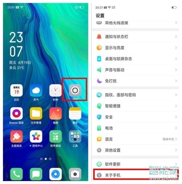 OPPO Reno3怎么连接电脑