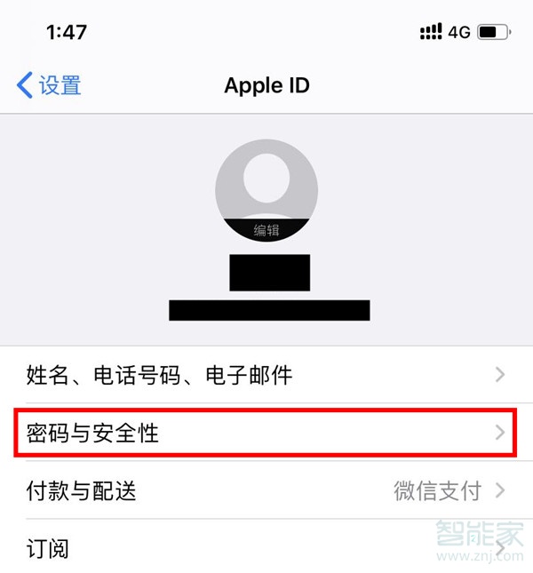 苹果id密码怎么重新设置
