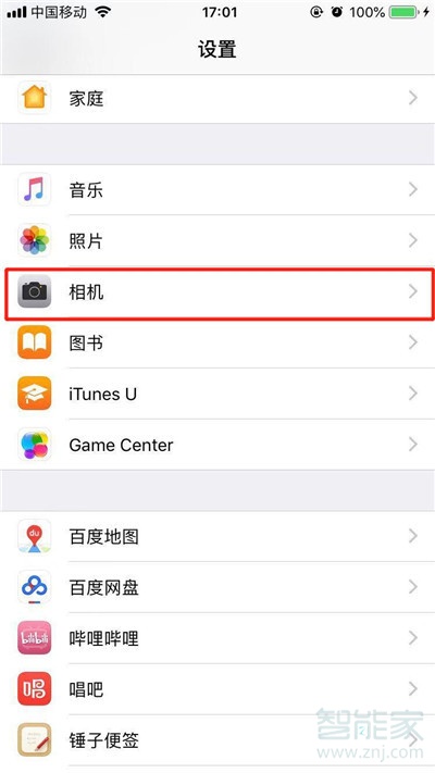 iphone11怎么关闭前置美颜