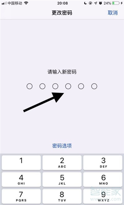 苹果11怎么改锁屏密码