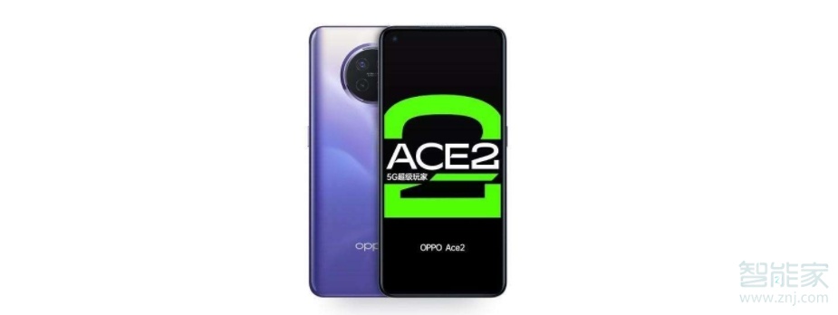 OPPO Ace2怎么开启炫彩模式