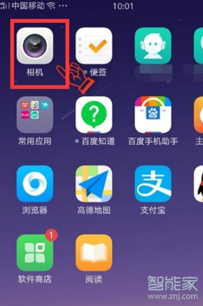 vivoS1pro拍照怎么显示时间