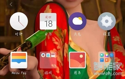 魅族16s怎么开启volte