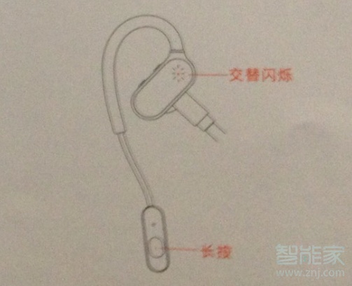 红米蓝牙耳机重置