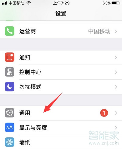 appleid链接服务器失败