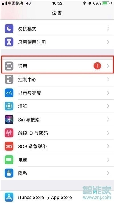 ios13怎么关闭小白点