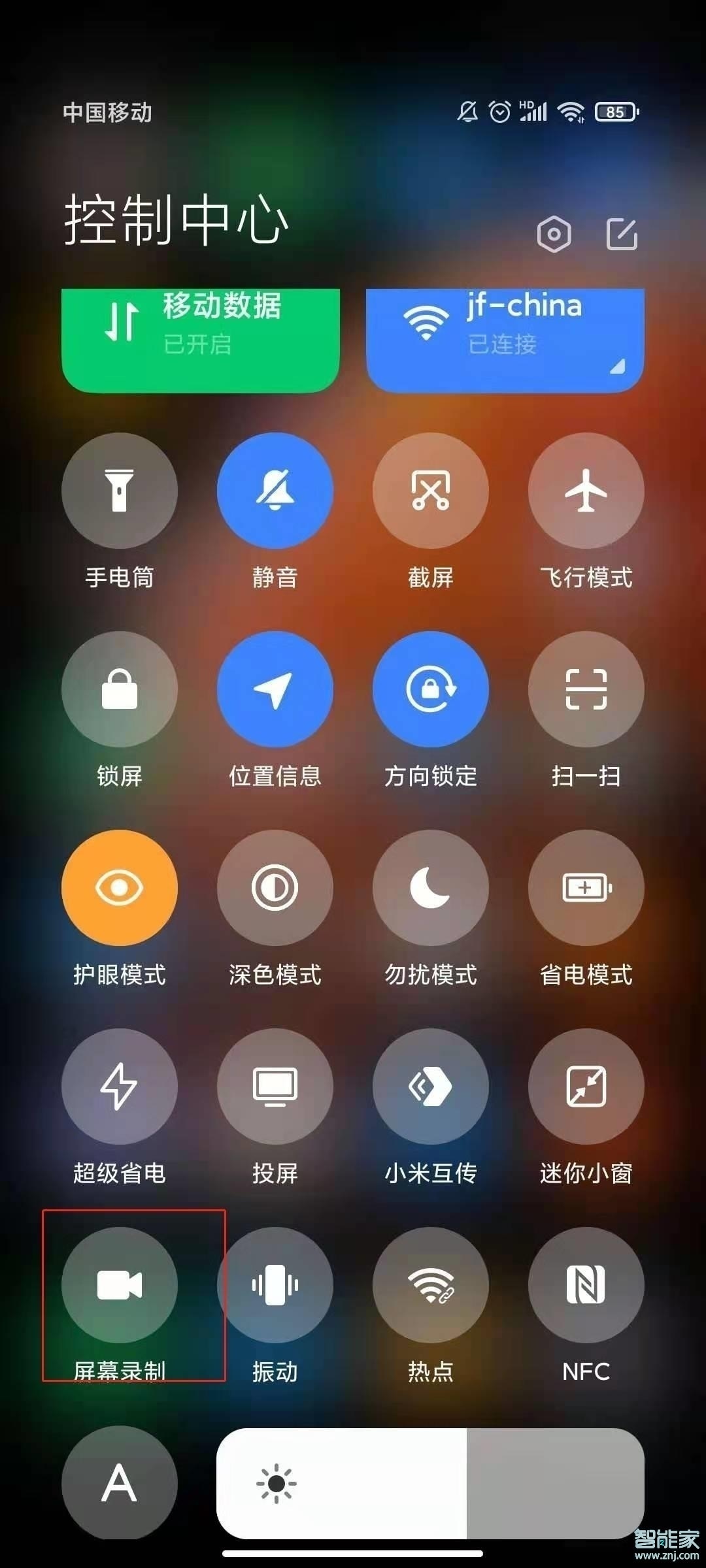 红米k40pro怎么录屏