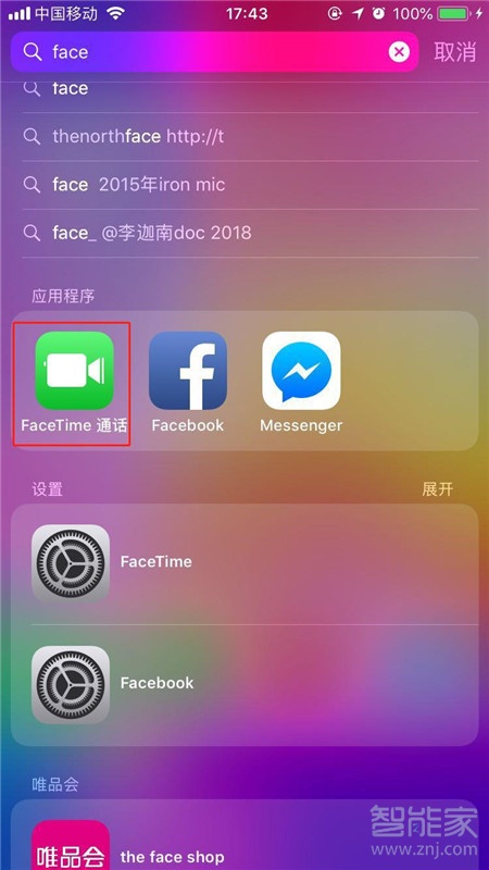 iPhone11pro max怎么拨打FaceTime