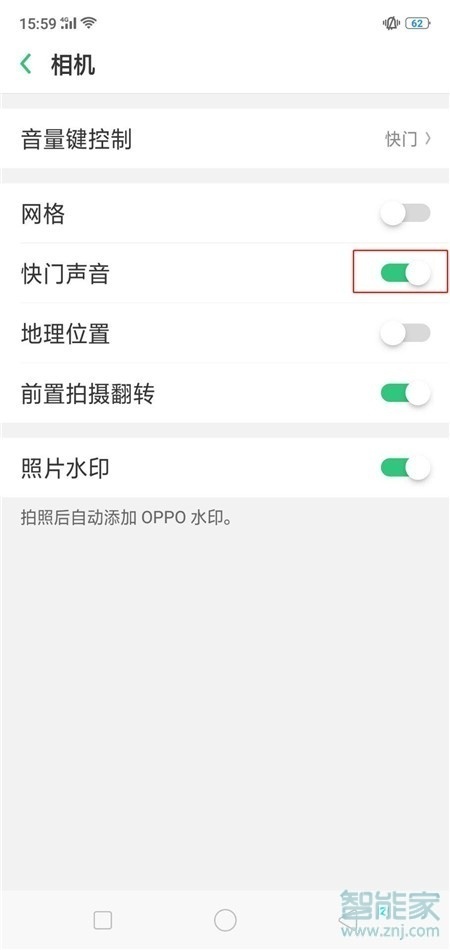 OPPO Reno3怎么关闭拍照声音