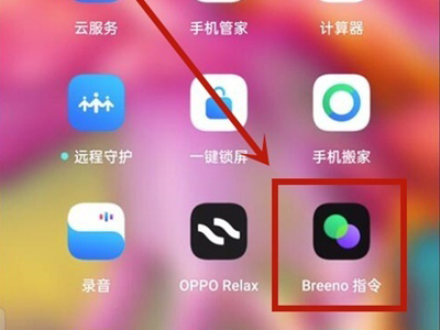 opporeno6如何设置充电提示音