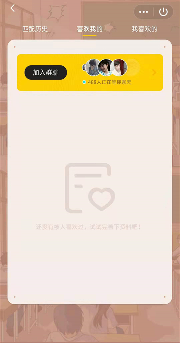 qq如何扩列交友