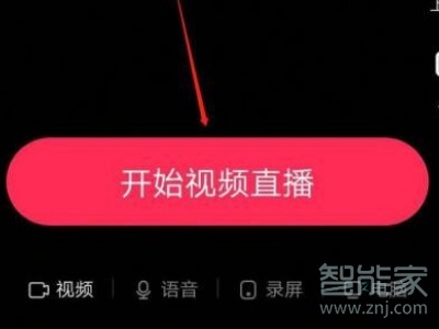 如何关闭抖音评论和点赞的滚动字幕