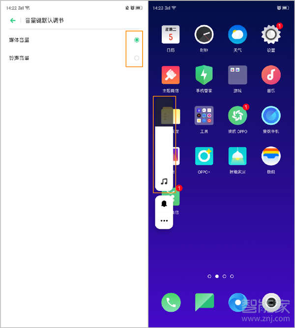 opporeno2手机音量怎么调