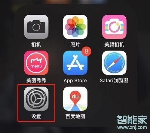 iphone黑夜模式怎么开