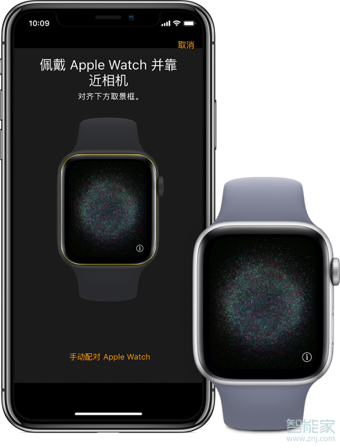 apple watch配对没反应